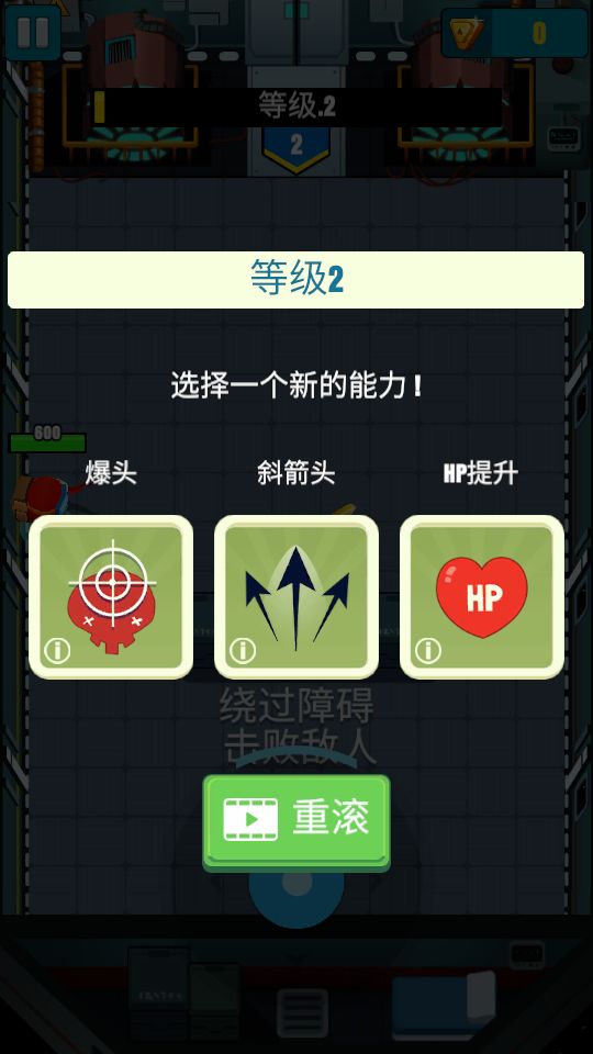 战火与永恒国际服截图2