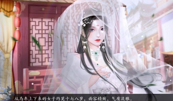 易次元我当花魁那些年游戏更新下载完整版图片1