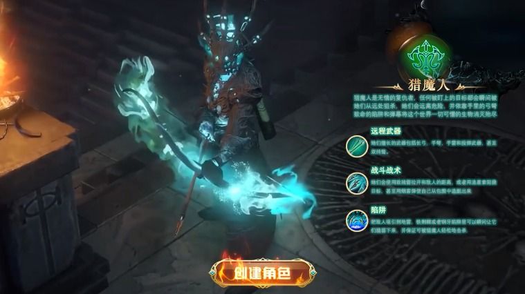 龙神之怒手游官方安卓版图片1
