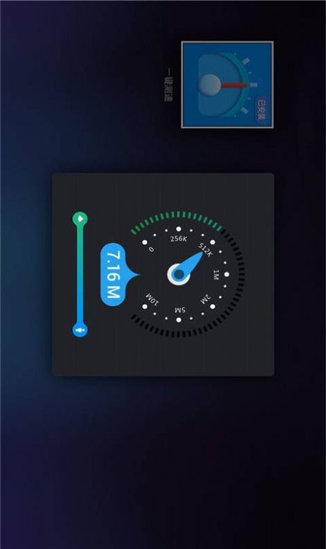 华为花瓣测速app3.1版本下载图片1