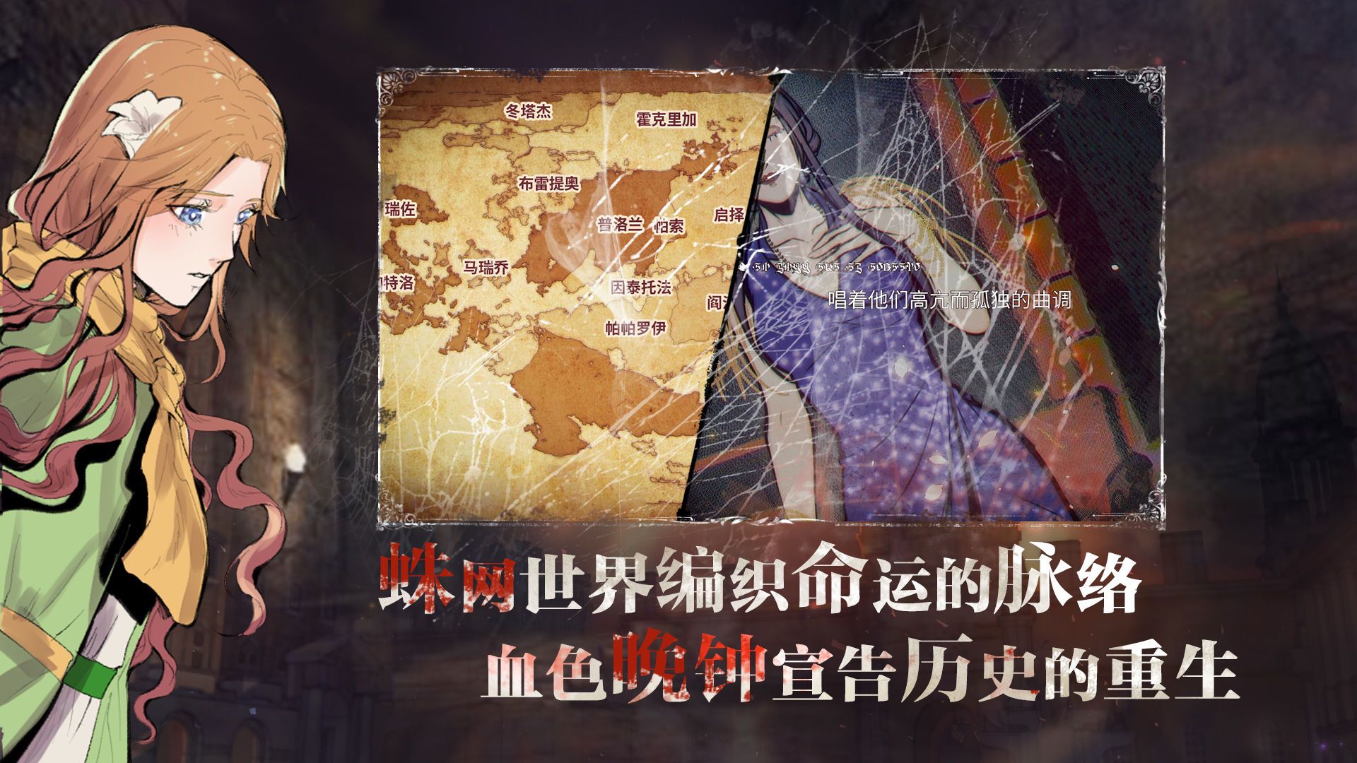 战火与永恒国际服截图2