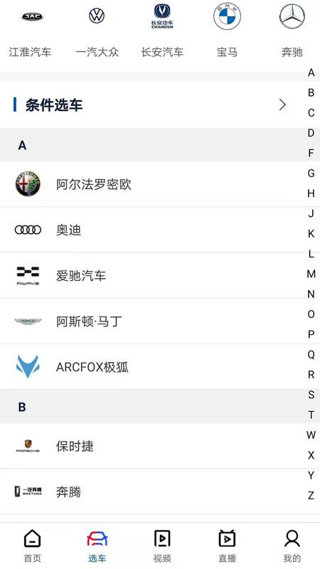 战火与永恒国际服截图1