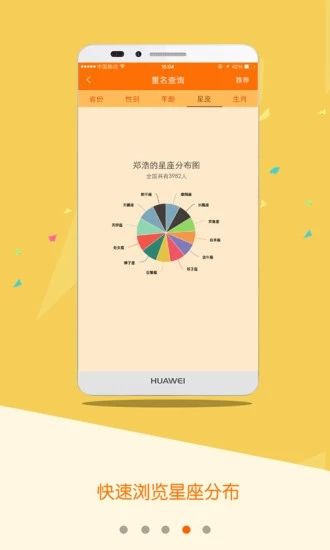 战火与永恒国际服截图1