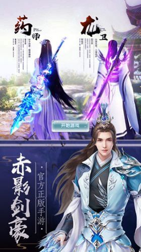 道域邪神手游官方最新版图片1