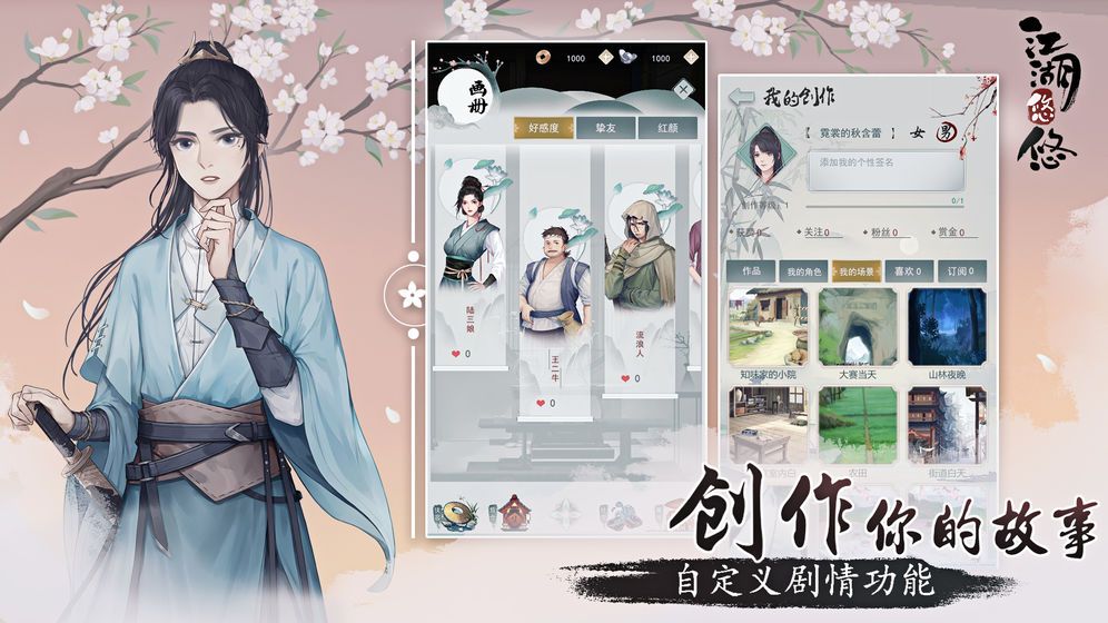 战火与永恒国际服截图1