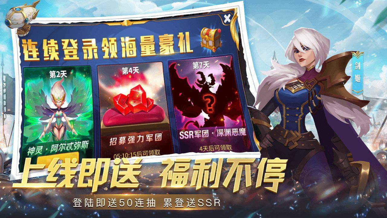 天空之息游戏攻略完整版图片1