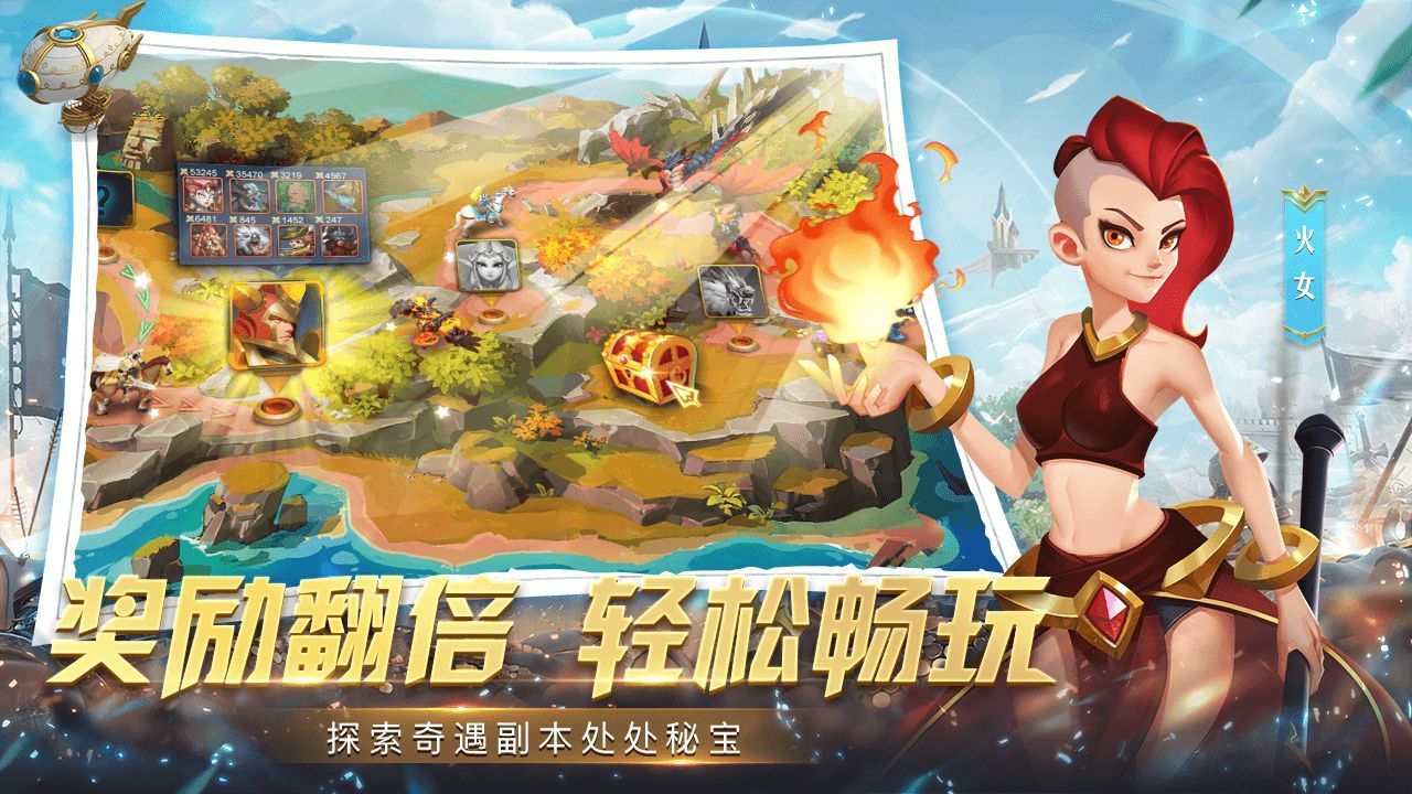 天空之息截图3