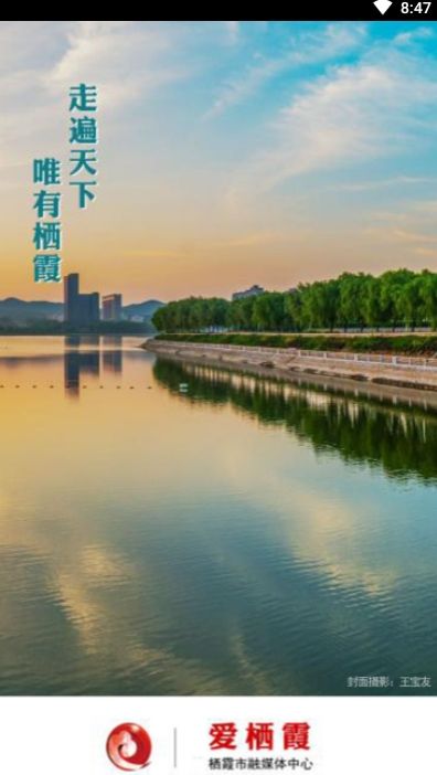 战火与永恒国际服截图2