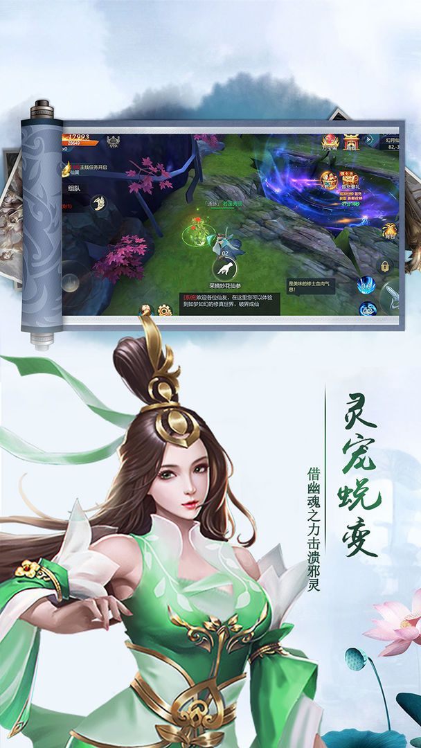 虚无梦诛游戏官方版图片1