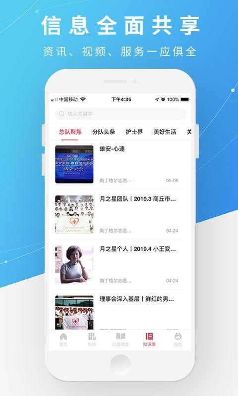 战火与永恒国际服截图2
