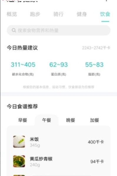 战火与永恒国际服截图1