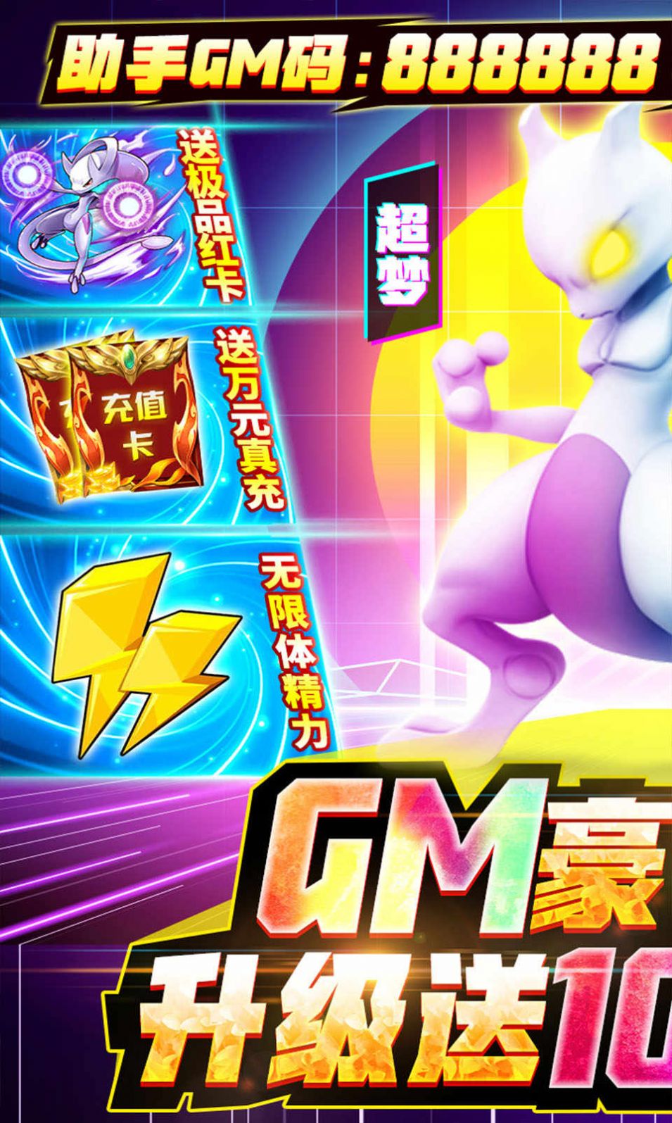 pokemon empyrean攻略下载最新版图片1