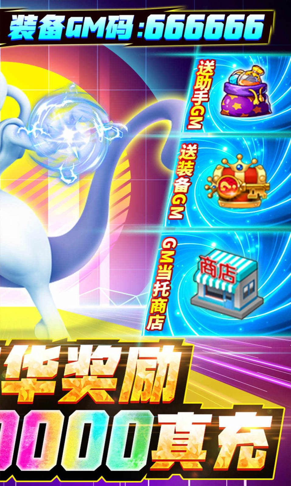 pokemon empyrean攻略下载最新版图片2