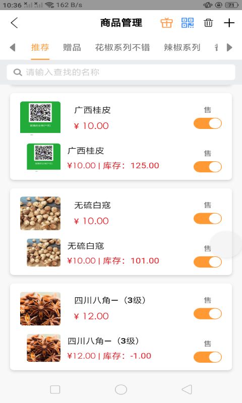 赚赚虎app官方下载图片1