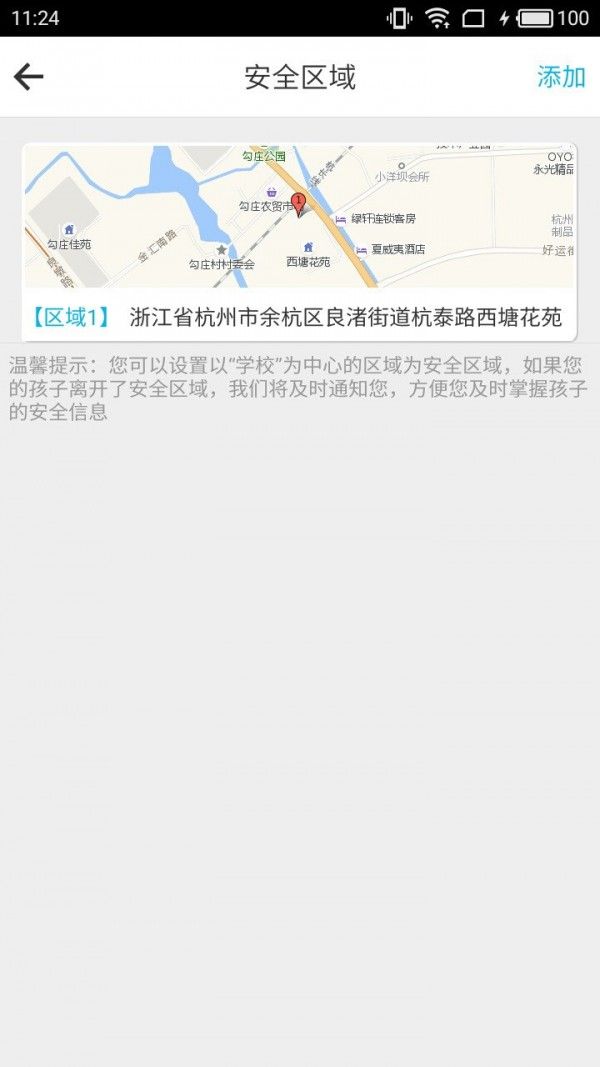 战火与永恒国际服截图1