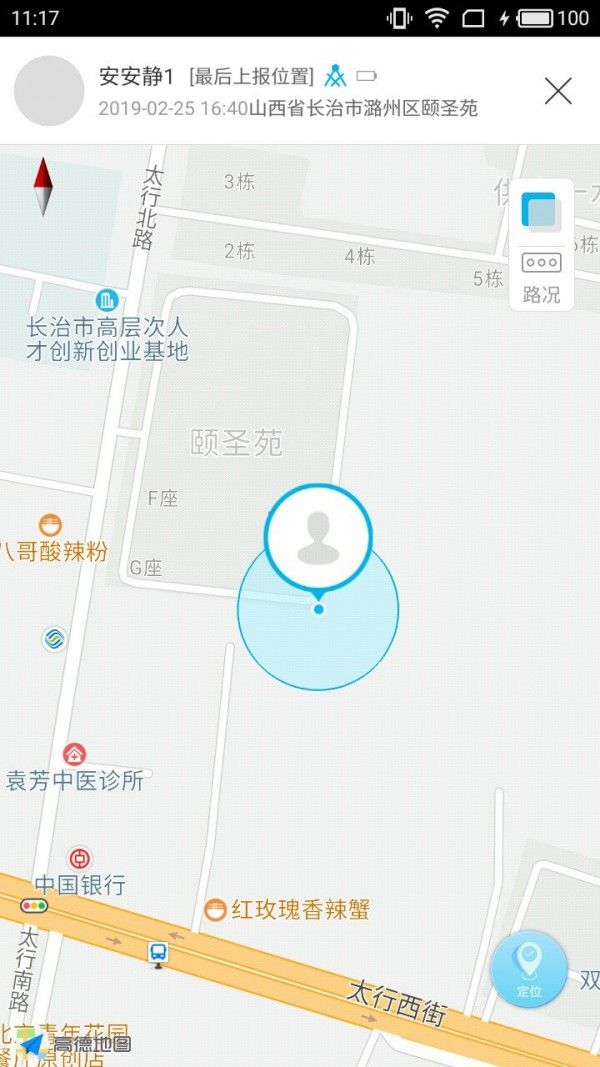 战火与永恒国际服截图2