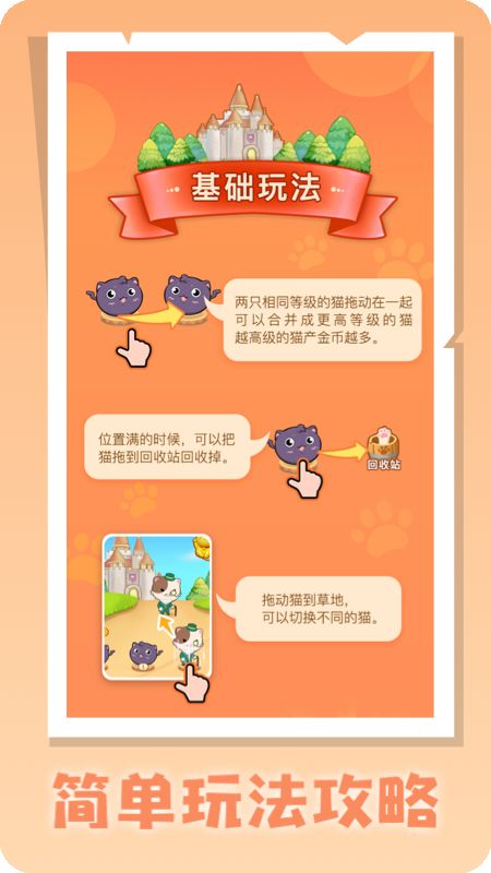战火与永恒国际服截图1