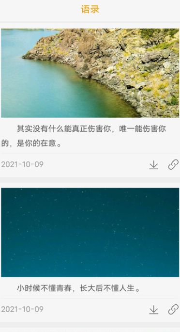 战火与永恒国际服截图1