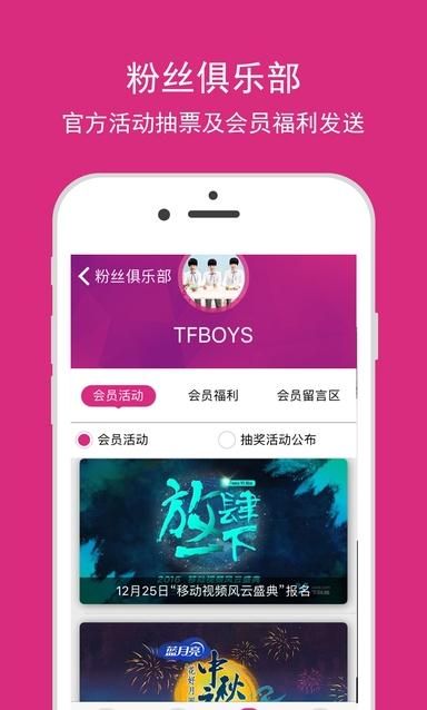 战火与永恒国际服截图1