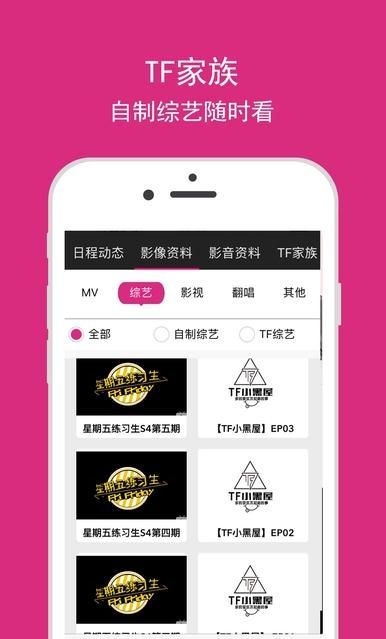 战火与永恒国际服截图2
