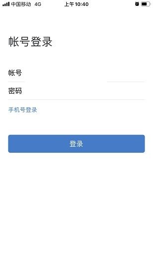 战火与永恒国际服截图2