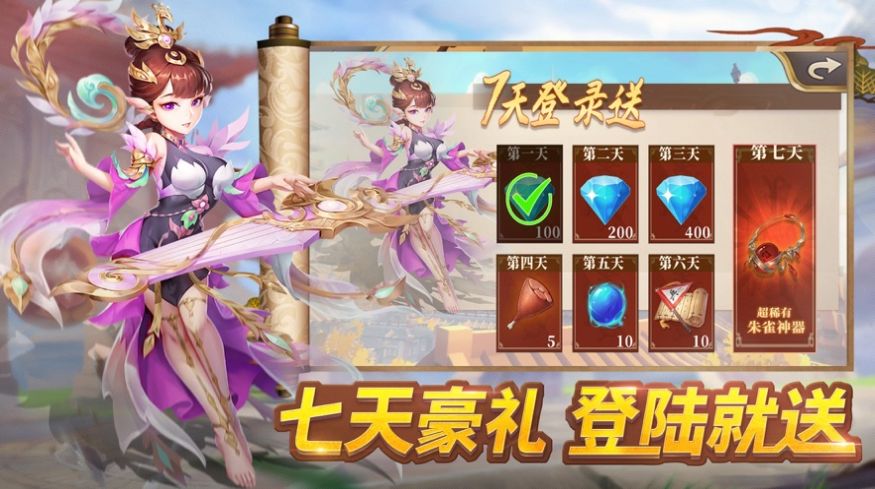蛋国武斗坛游戏官方版图片1