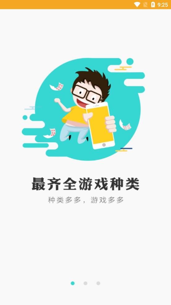战火与永恒国际服截图1