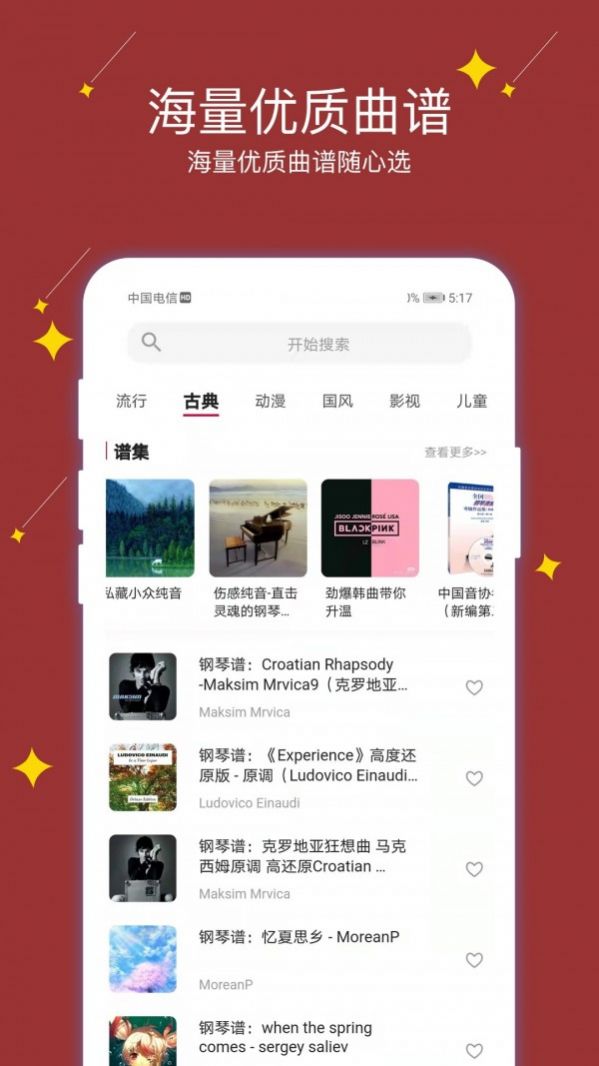 战火与永恒国际服截图2