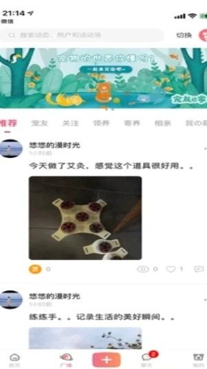 战火与永恒国际服截图2