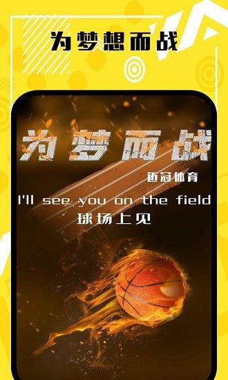 迈冠体育用品商城app下载图片1