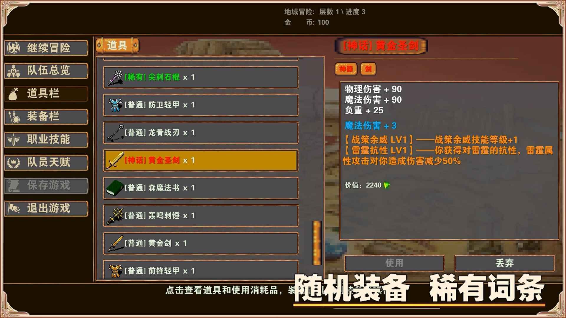 战火与永恒国际服截图2