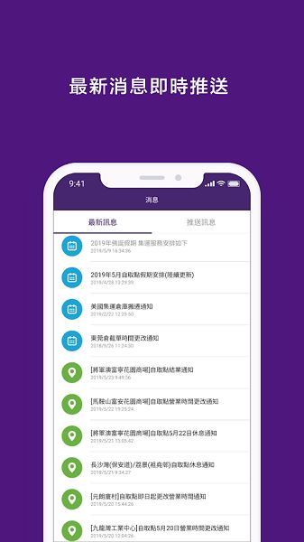 战火与永恒国际服截图1