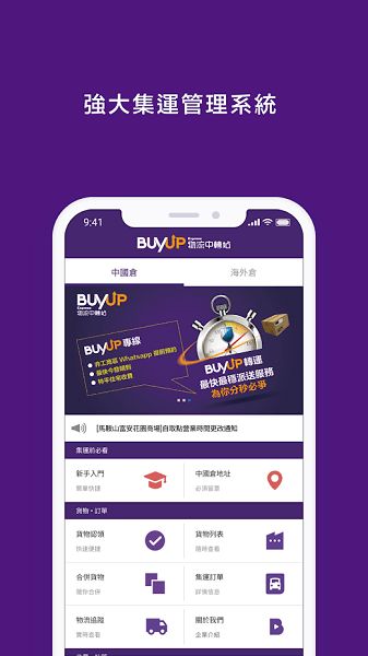 战火与永恒国际服截图2