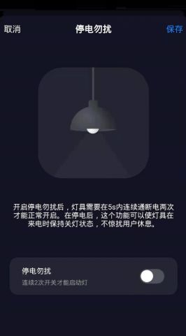 战火与永恒国际服截图2