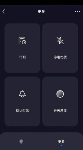 战火与永恒国际服截图1