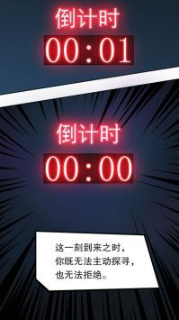 次元之子游戏最新官方版图片1