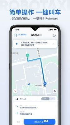 战火与永恒国际服截图2