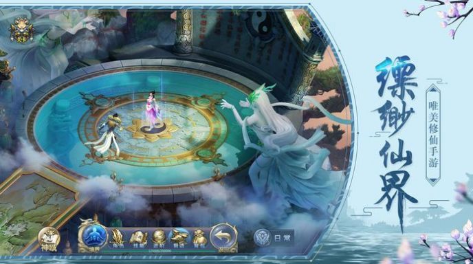圣域伏魔录官方手游最新版图片1