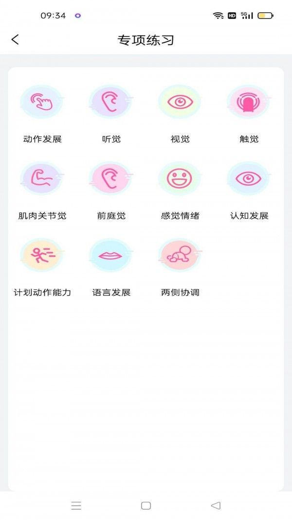 战火与永恒国际服截图1