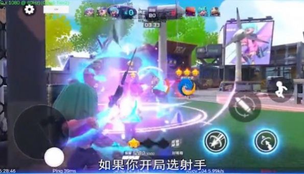 超梦特工手游安卓官方版图片1