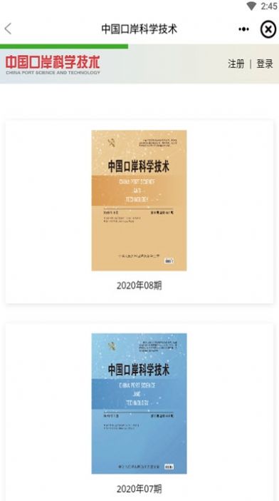 战火与永恒国际服截图1