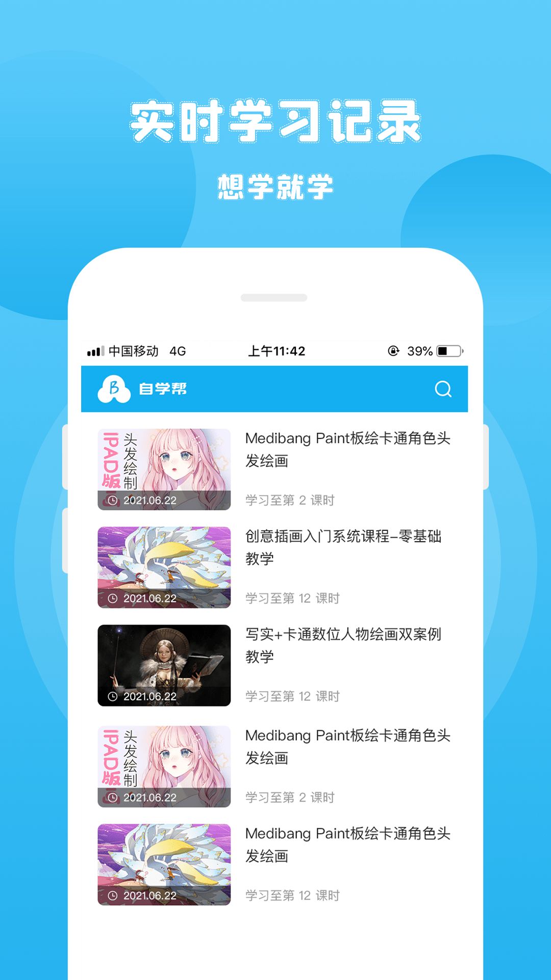 战火与永恒国际服截图1