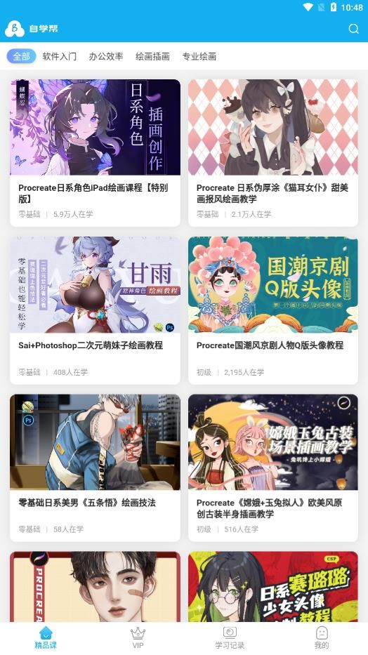 战火与永恒国际服截图2