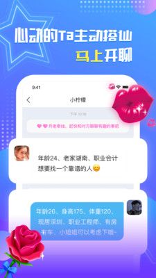 战火与永恒国际服截图1