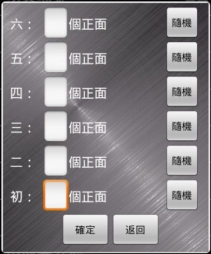 战火与永恒国际服截图1