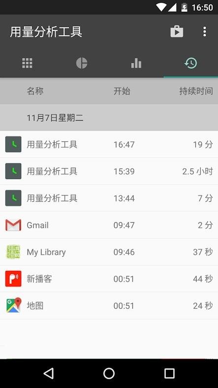 战火与永恒国际服截图2
