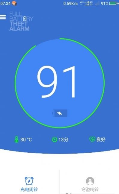 战火与永恒国际服截图2