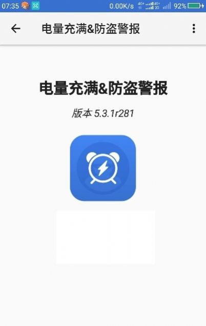 战火与永恒国际服截图1