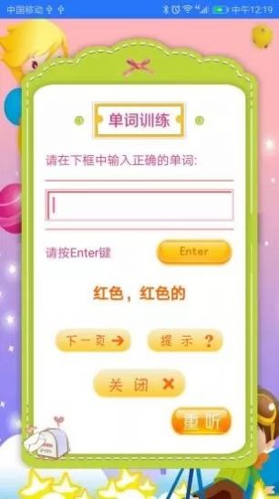 战火与永恒国际服截图1