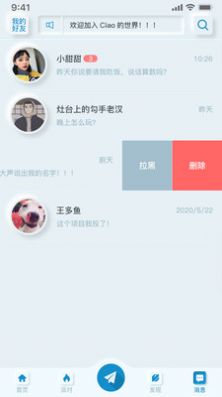 战火与永恒国际服截图1